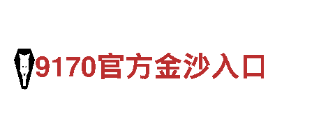 yabo118 com环保公司-专业清洁服务